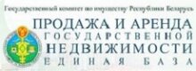 ЕДИНАЯ ИНФОРМАЦИОННАЯ БАЗА НЕИСПОЛЬЗУЕМОГО ГОСУДАРСТВЕННОГО ИМУЩЕСТВА, ПРЕДНАЗНАЧЕННОГО ДЛЯ ПРОДАЖИ И СДАЧИ В АРЕНДУ ЕДИНАЯ ИНФОРМАЦИОННАЯ БАЗА НЕИСПОЛЬЗУЕМОГО ГОСУДАРСТВЕННОГО ИМУЩЕСТВА, ПРЕДНАЗНАЧЕННОГО ДЛЯ ПРОДАЖИ И СДАЧИ В АРЕНДУ