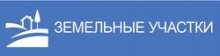 Земельные участки Земельные участки